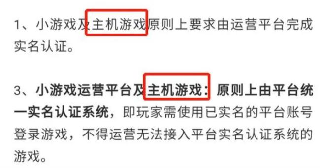 playstation暂停服务系统,playstation什么时候恢复服务