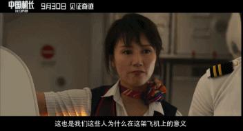 中年危机演员,中年演员年轻时违和感