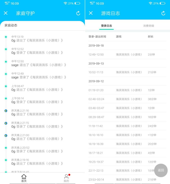 腾讯号被盗如何申诉,害怕被盗号怎么办