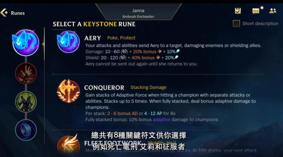 英雄联盟手游即将上线英雄,英雄联盟手游即将上线的新英雄