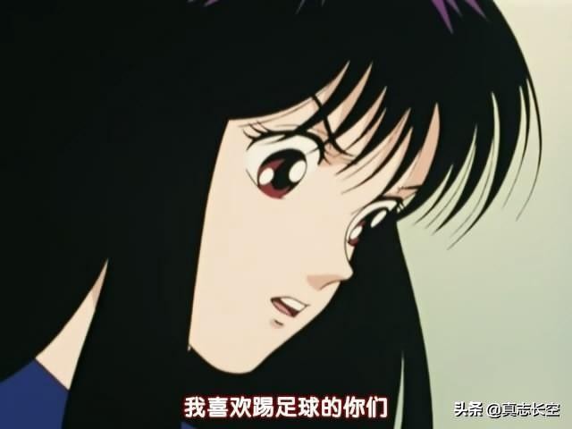 足球风云动画解说,足球风云tv国语版全集