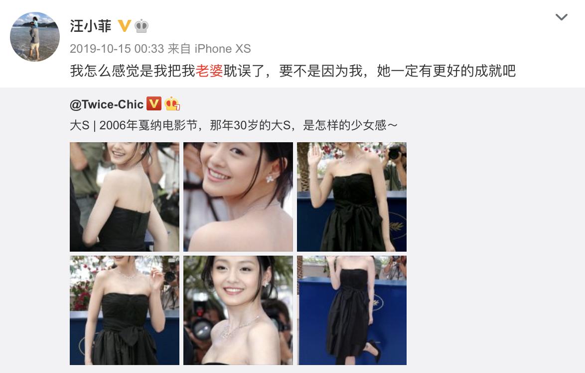 大s徐熙媛是一个什么性格的女人,大s徐熙媛感情观