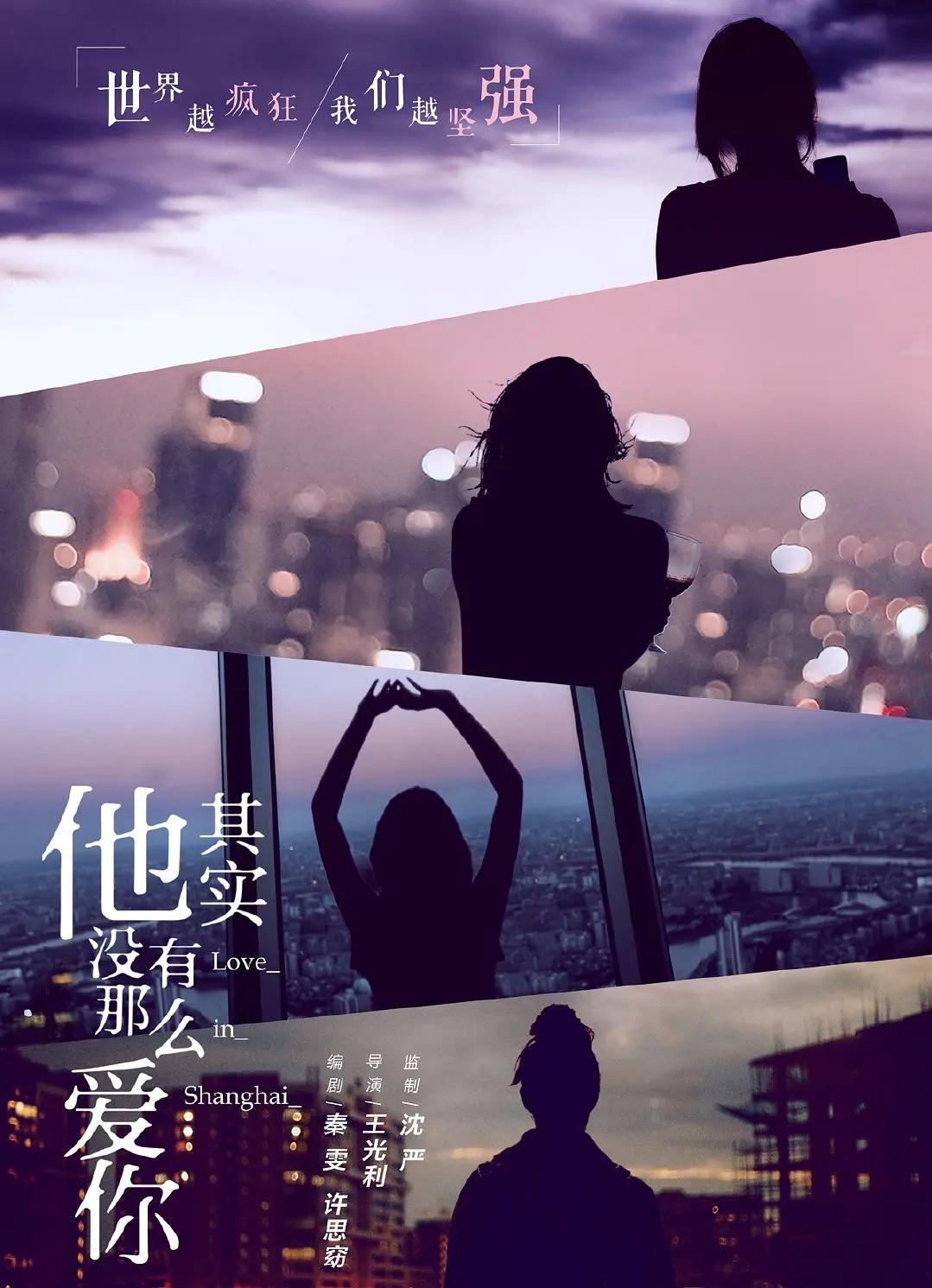 低配版「三十而已」？今年最尬国剧的有力候补来了