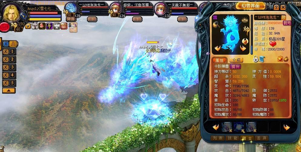 魔域最强平民幻兽攻略大全,魔域口袋版打副本用什么幻兽