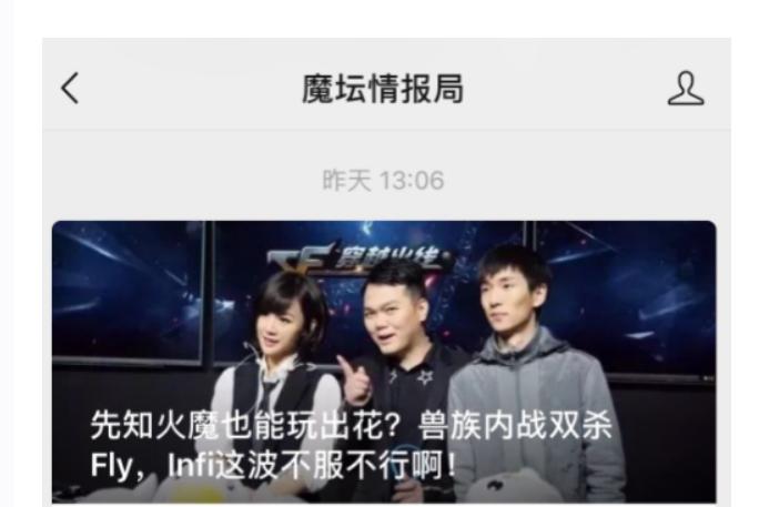 魔兽世界最出名的事件,魔兽lyn与infi的矛盾