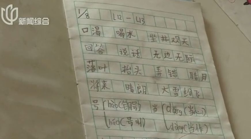 居民楼掉落男童当场死亡,小区内一男童高楼坠亡