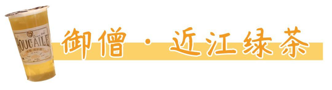 传说中的粉钻茶来了，全西安的女娃都被撩到了！