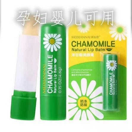 变色唇膏什么牌子的比较好用,唇炎用什么唇膏比较好