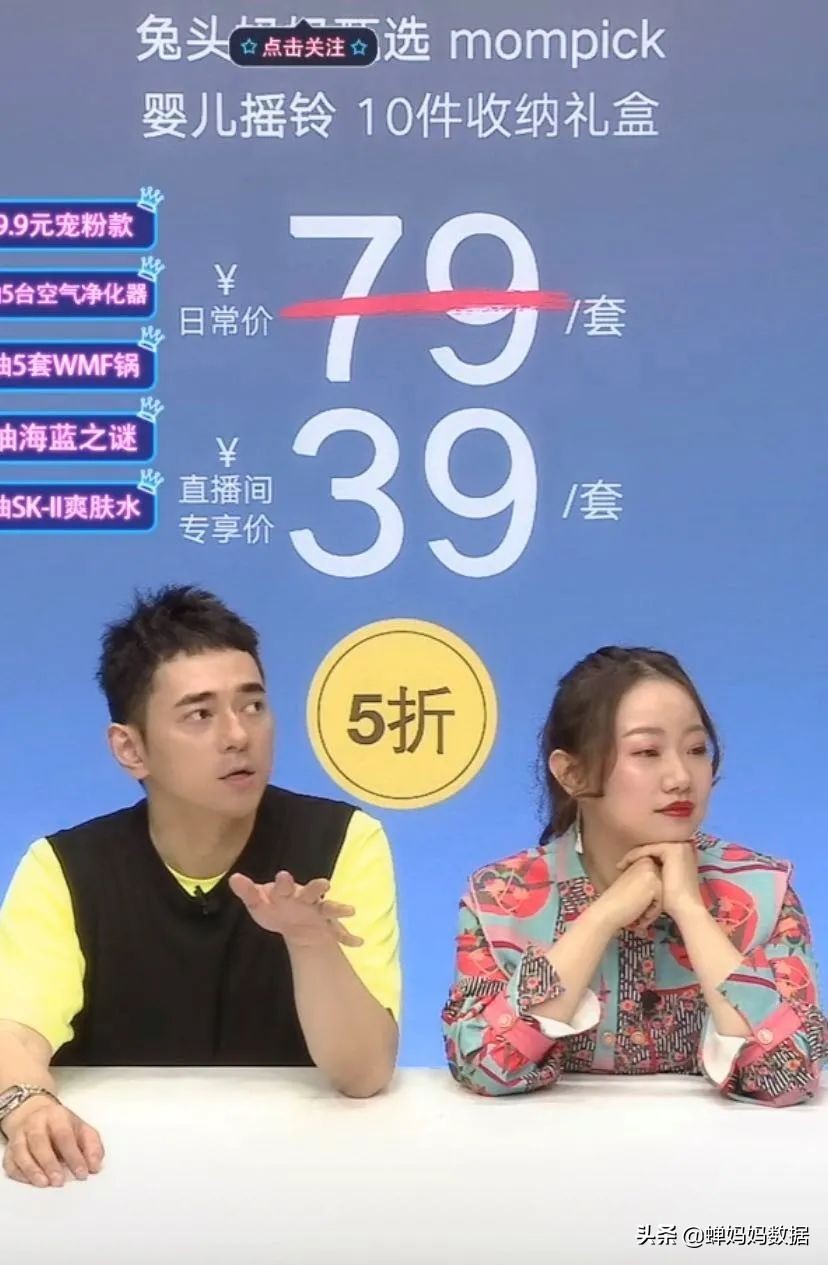 蜜芽严选刘楠,蜜芽刘楠