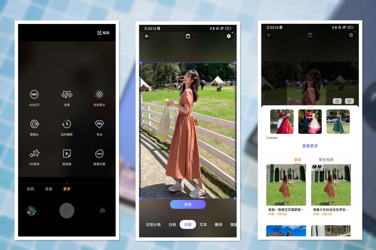 vivonex3s深度测评游戏性能,vivonex3s深度评测