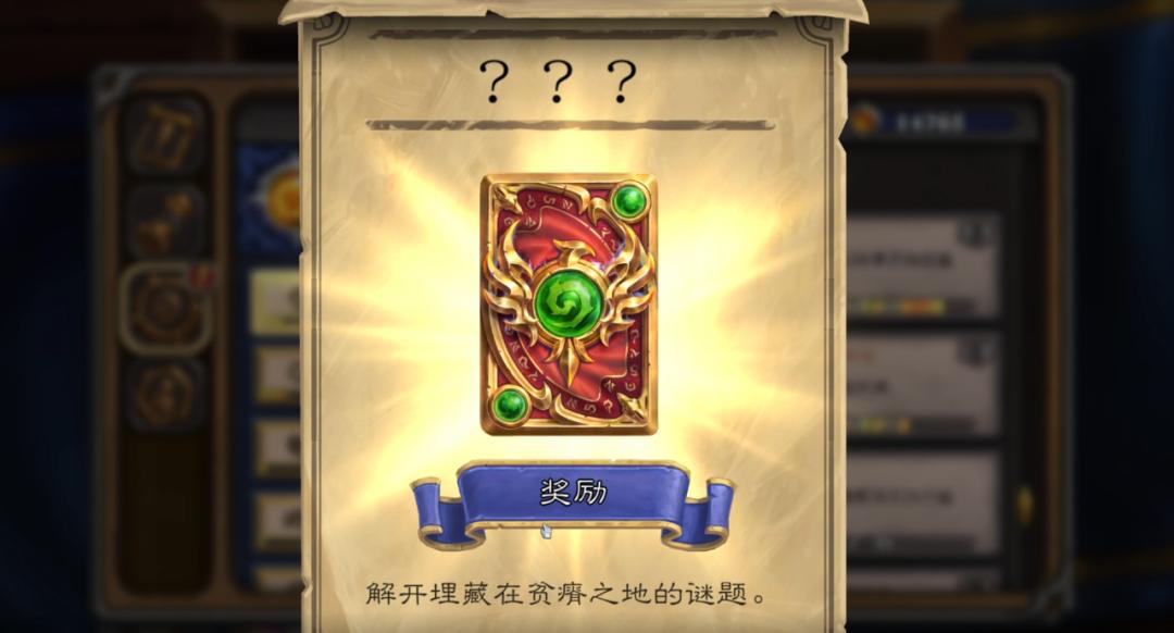 炉石凤凰之谜猎人攻略,炉石传说凤凰之谜没有成就怎么办