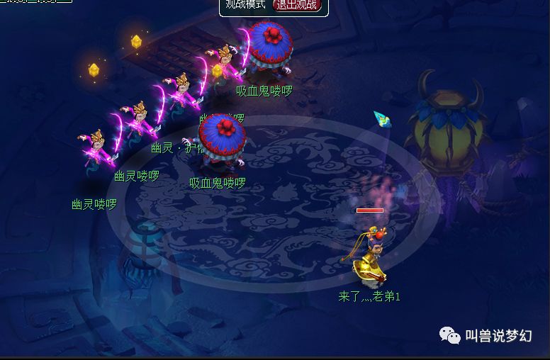 梦幻西游:胚子商人亲测,场景暗改,“稀有召唤兽”产出降低