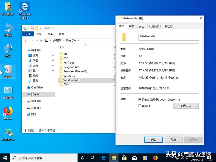 windows7升级windows10有什么好处,windows732位升级到windows10