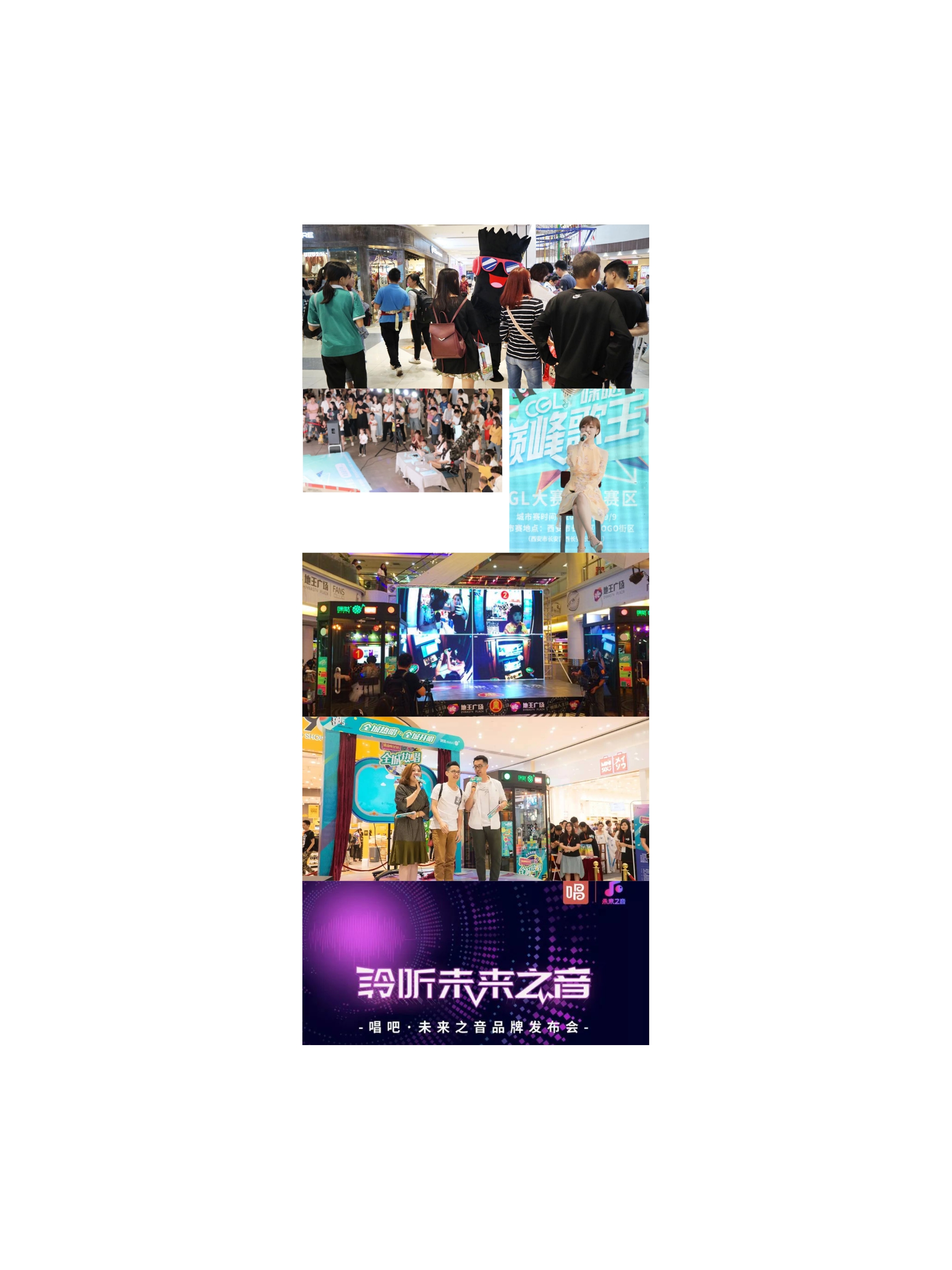 咪哒minik如何购买,咪哒minik发展