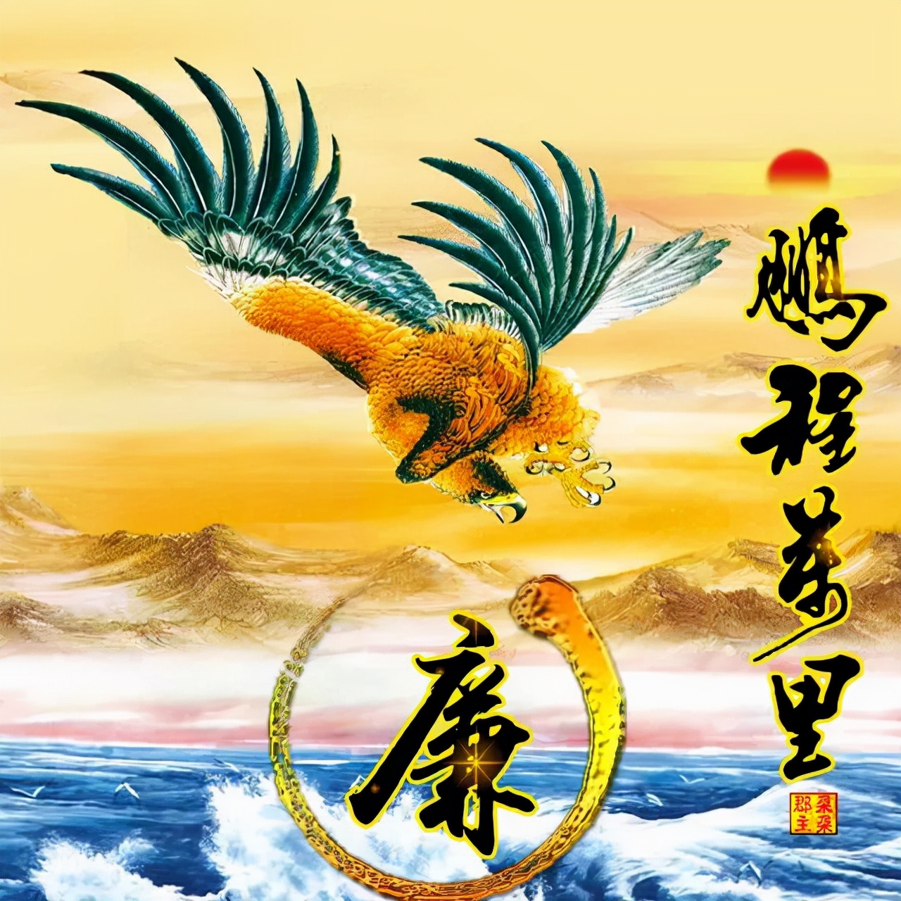 天然翡翠财字,翡翠字体图片欣赏