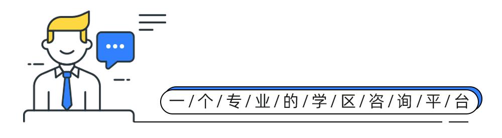 天府四中23摇号比例,成都三中摇中概率