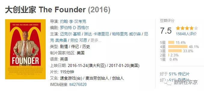 日本房产购买评估,如何在日本购买房产流程全解析