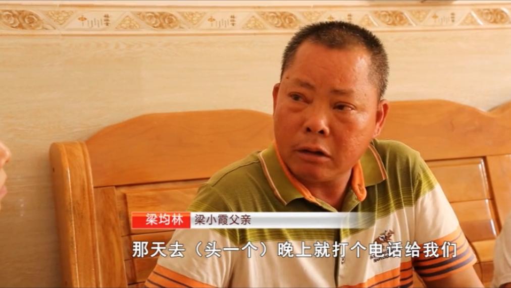 濯濯冰雪花,遗世满芳华,追忆战“疫”天使梁小霞