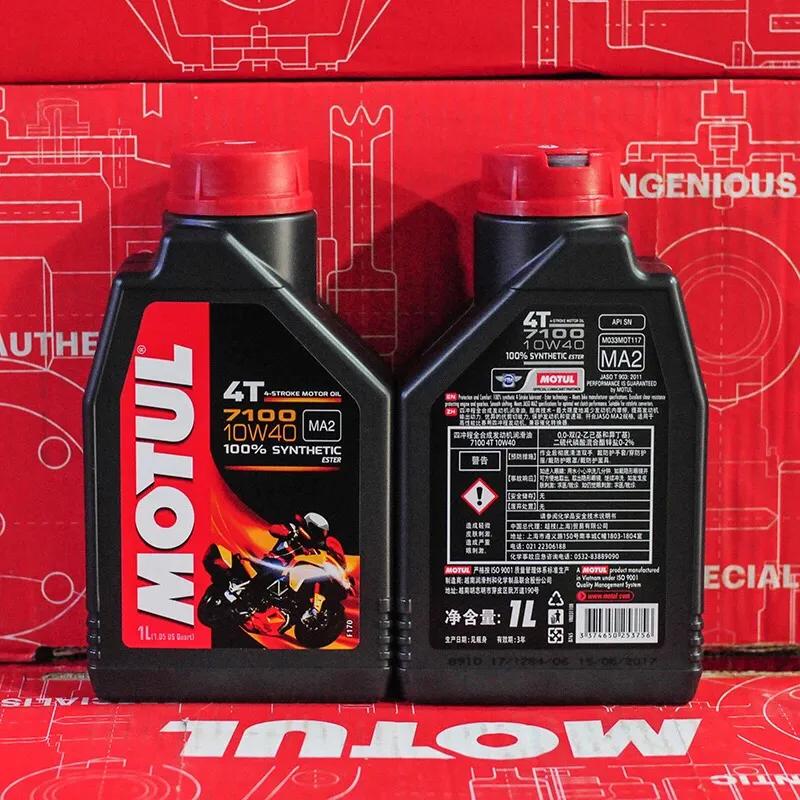 多久没给你的机车小老婆，换波能量了？