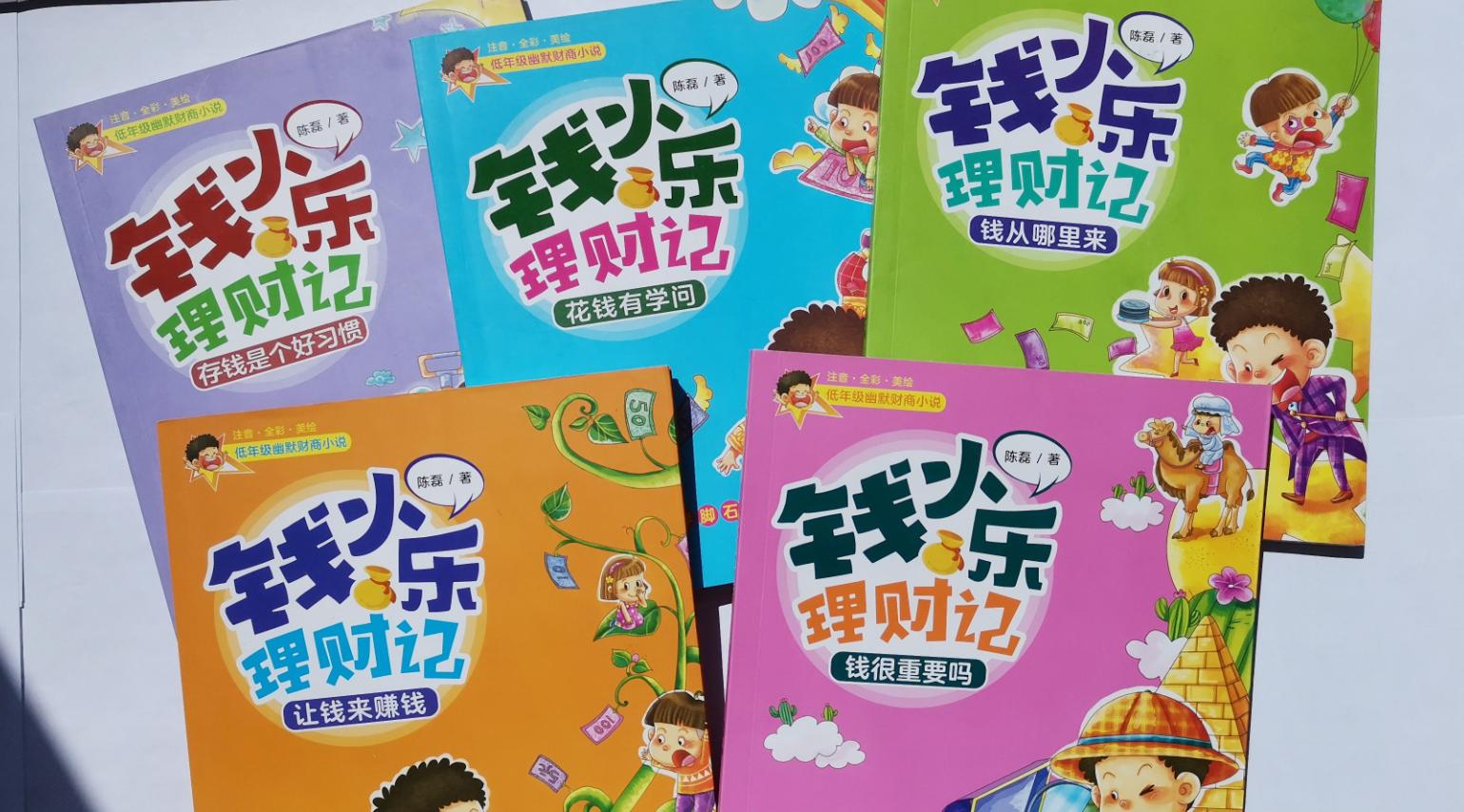 家长经常把“太贵了”挂嘴边，对孩子的伤害，比我们想象中还要大