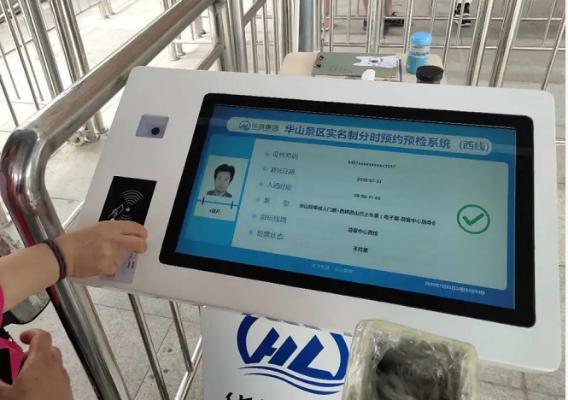 【一键预订门车索】这个夏天，爱上华山只需一瞬间