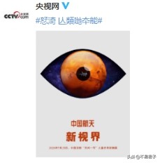 网络汉字文化,网络汉字新词