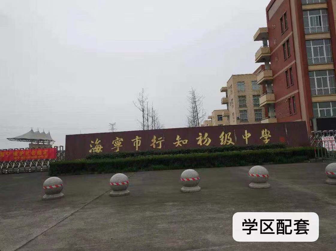 海宁蔚蓝海岸楼盘卖完了么,海宁蔚蓝海岸府现状