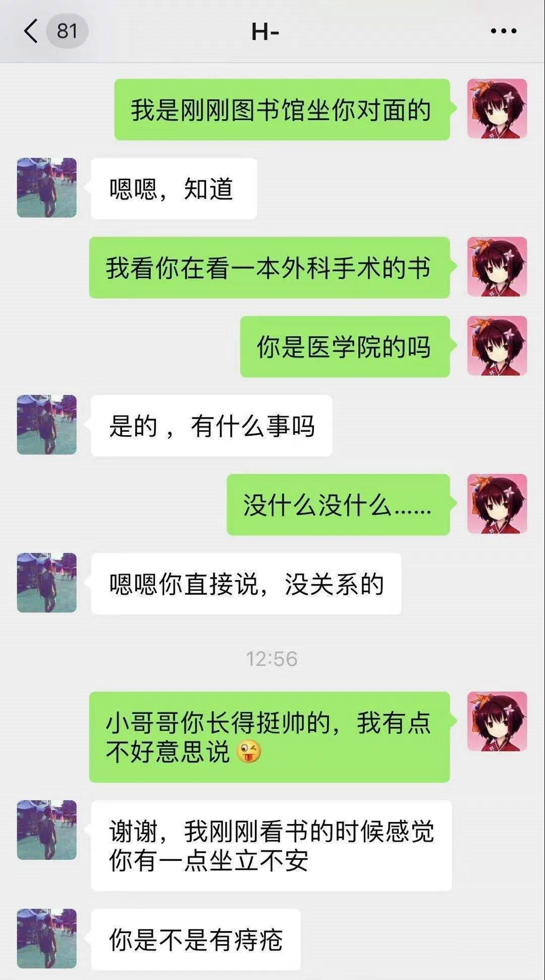 发了朋友圈仅一人可见,发了个朋友圈仅他可见