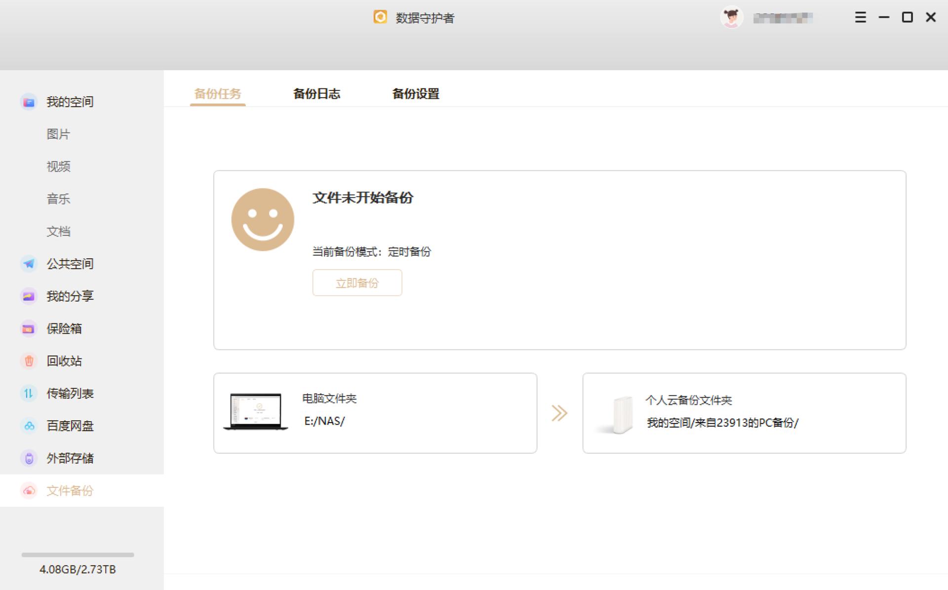 联想云存储a1的缺点,联想轻薄本c盘扩容