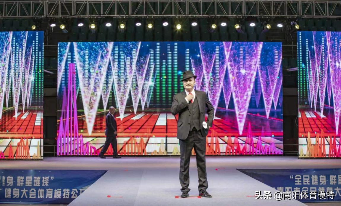 南阳全民健身模特大赛,2021年南阳市全民健身大会