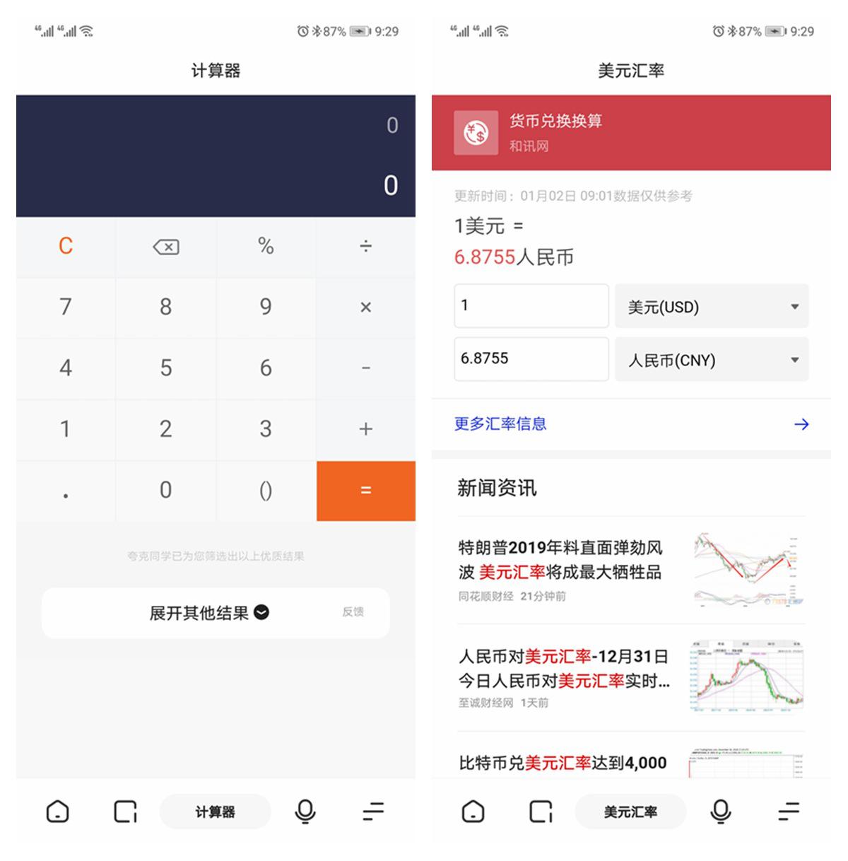 突破百度网盘*载下**极速，这浏览器够爽！