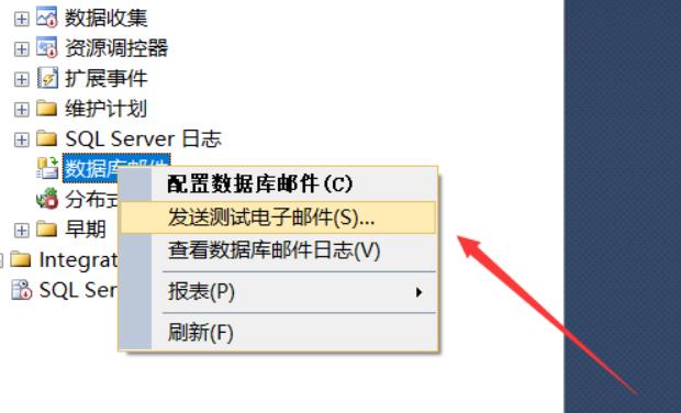 sqlserver发送邮件生成excel附件,sqlserver自动作业执行完发邮件