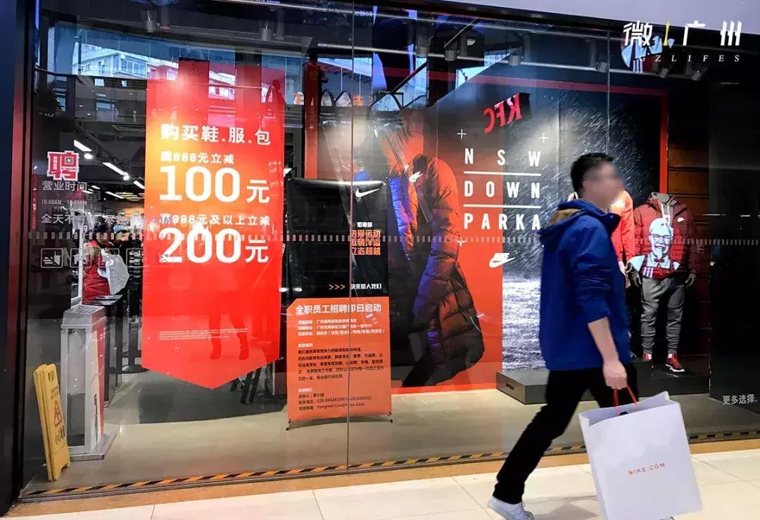 广州万国广场,广州海珠老万国广场