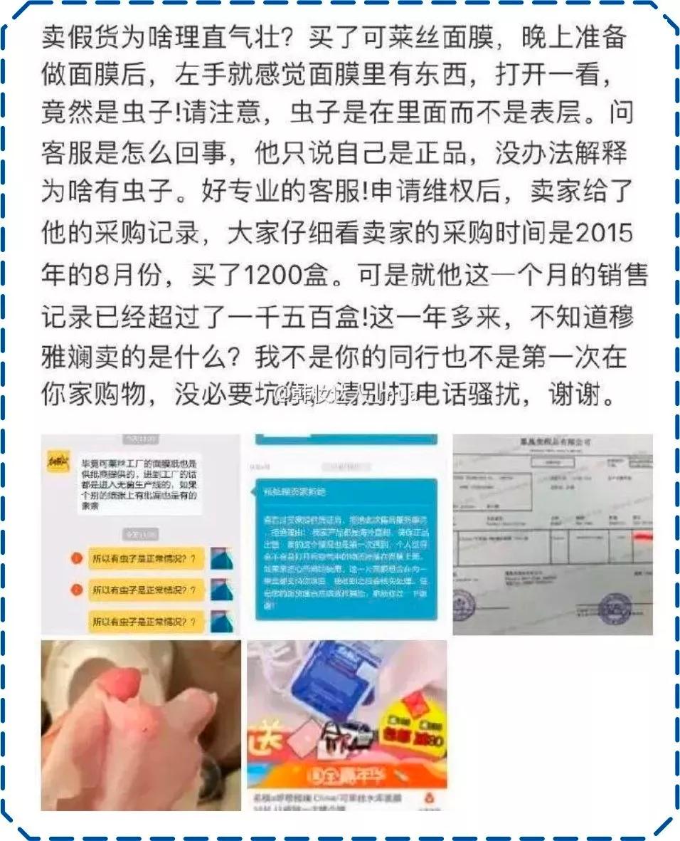 李佳琦推荐羞羞香水,李佳琦79块钱的东西