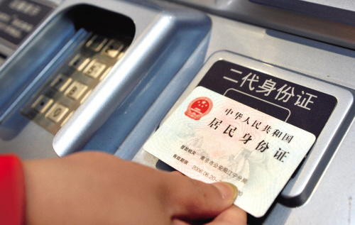 高铁火车票退票手续费怎样收,火车票高铁退票