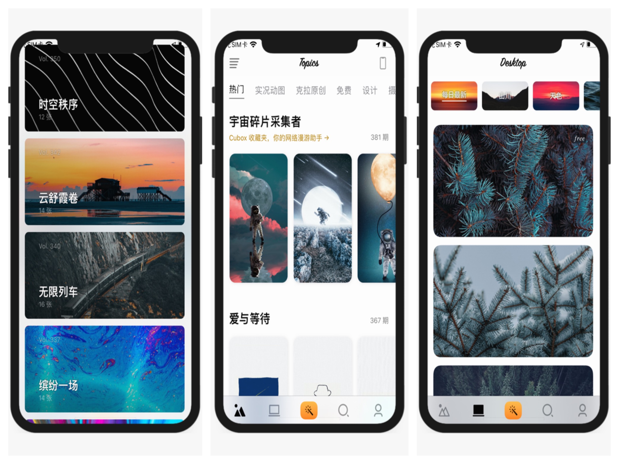 iphone好用的app推荐,iphone有哪些最好用的app