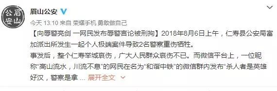惹不起的寻衅滋事罪,寻衅滋事罪多么奇葩的罪名