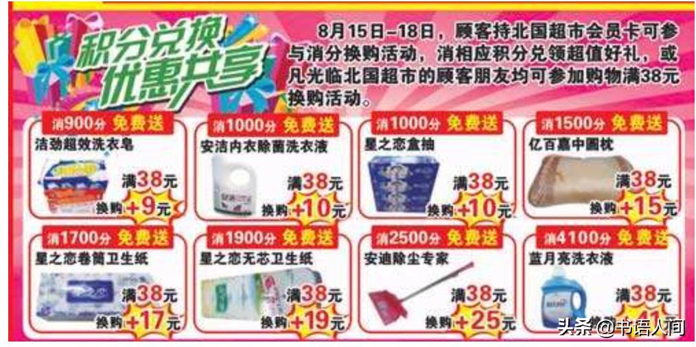 双11怎么网购最省钱,100个简单购物小妙招