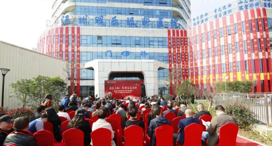 光明起航!26年老牌眼科医院展现新风采