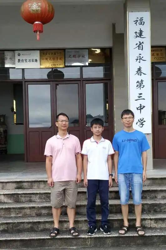 物理化学专业竞赛,理化生喜报