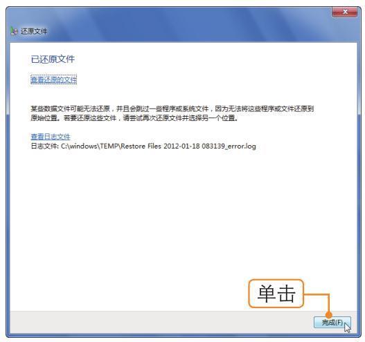 电脑如何备份系统到另一个电脑,电脑备份的文件怎么还原