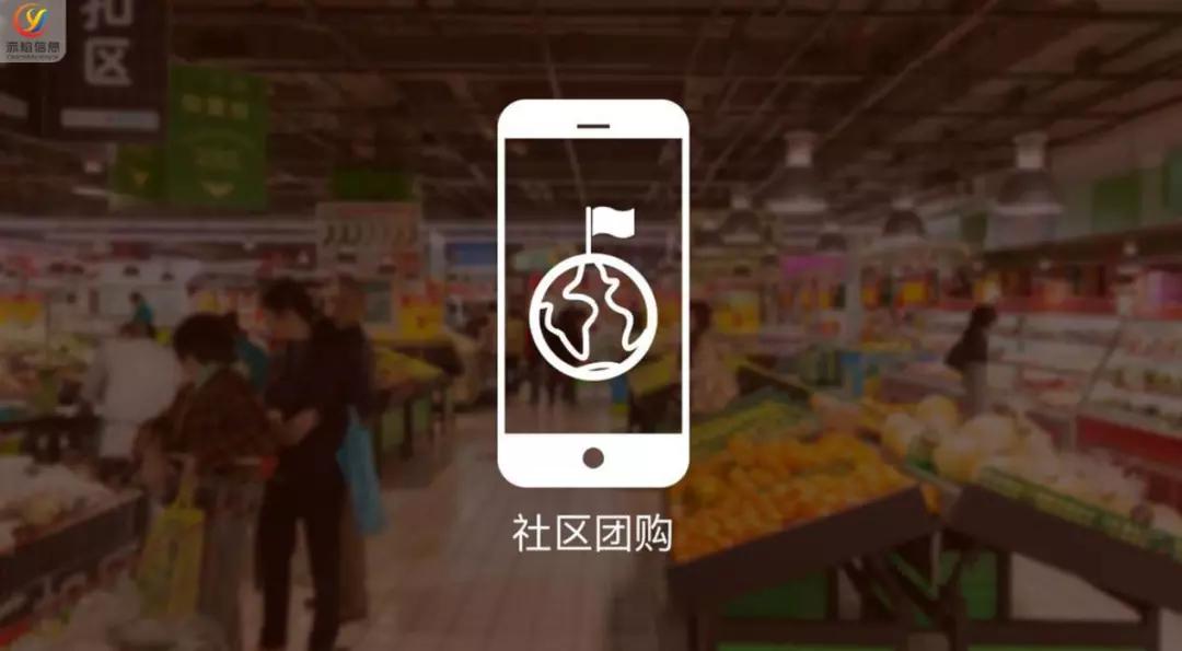 社区团购核心竞争力和优势在哪里,社区团购运营模式河南