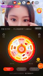 火山直播主播排名,火山新人直播攻略