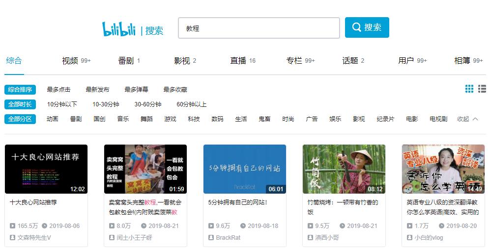 自学培训哪个网站好,网上免费培训平台有哪些