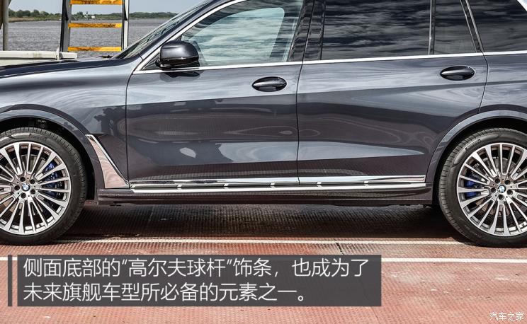 宝马x74.4t测评视频,宝马x7xdrive50i在德国售价