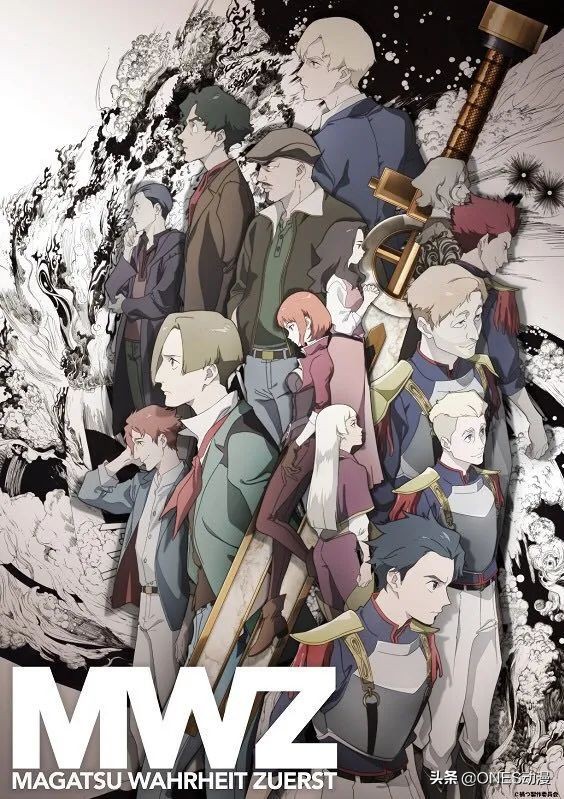 2020年11月新番时间表,2021年10月新番