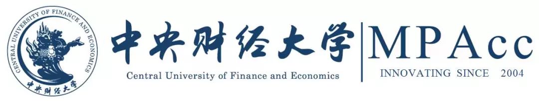 财能大讲堂|央财站:移动互联网时代下的会计人生