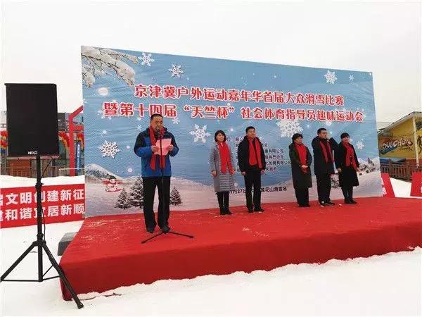 2019年京津冀户外运动嘉年华，顺义区十项赛事圆满收官