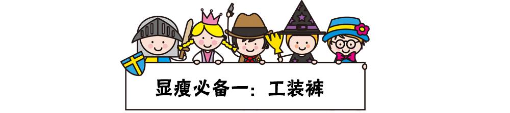 解决腿粗女孩的穿搭,解决大多数女生粗壮小腿