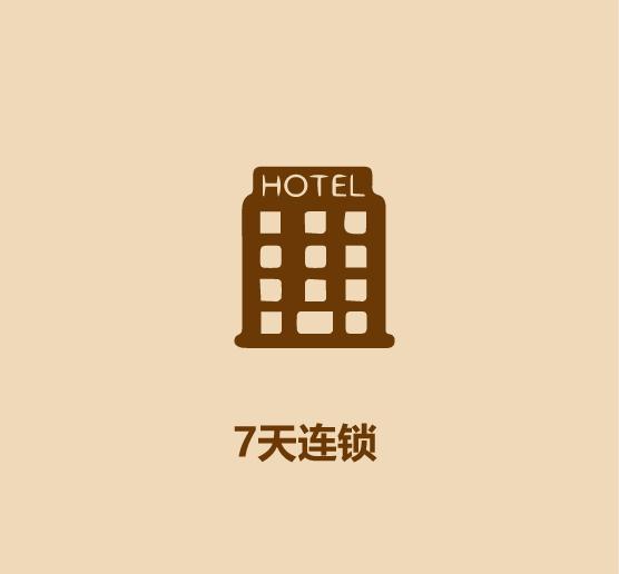 巢壳连锁酒店,连锁酒店大全及价格